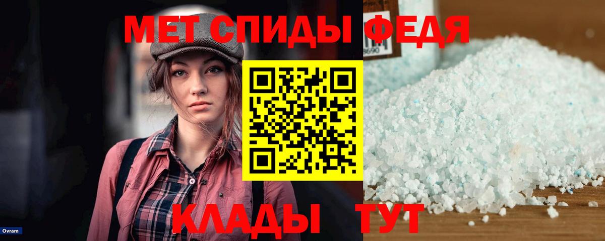 АМФЕТАМИН 98%  Вход с VPN  АМФЕТАМИН  Воскресенск 