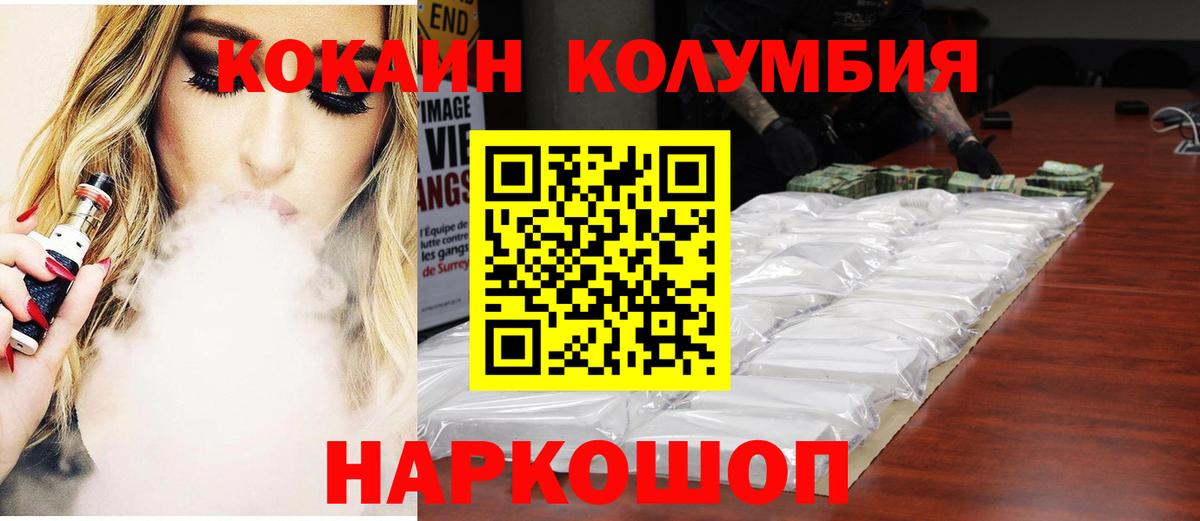 Мефедрон   Гашиш  Канабис  Воскресенск  Вход с VPN  COCAIN 