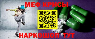 меф Гулькевичи