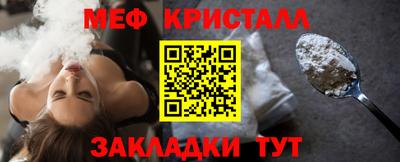 прущие крисы Гудермес