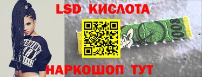 альфа пвп Долгопрудный