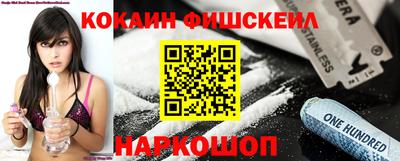 а пвп мука Гуково