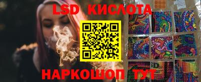 соль курить ск Дмитров