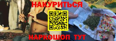 а пвп мука Гуково
