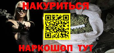 а пвп мука Гуково