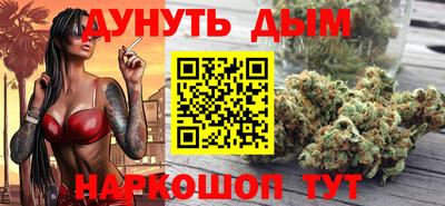 а пвп мука Гуково