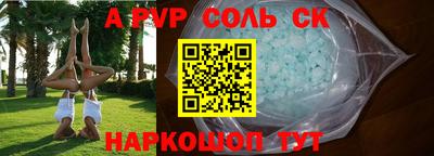 прущие крисы Гудермес