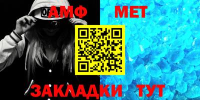 меф Гулькевичи
