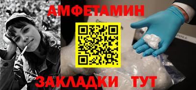 альфа пвп Долгопрудный