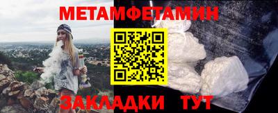 а пвп мука Гуково