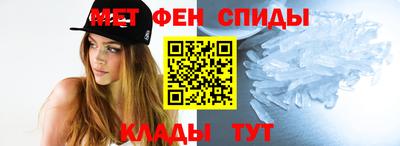 альфа пвп Долгопрудный