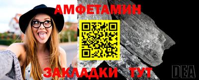 а пвп мука Гуково