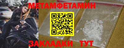 соль курить ск Дмитров