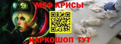 меф Гулькевичи