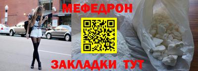 прущие крисы Гудермес