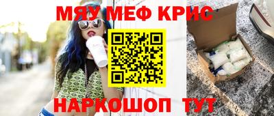альфа пвп Долгопрудный