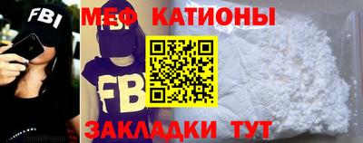 меф Гулькевичи