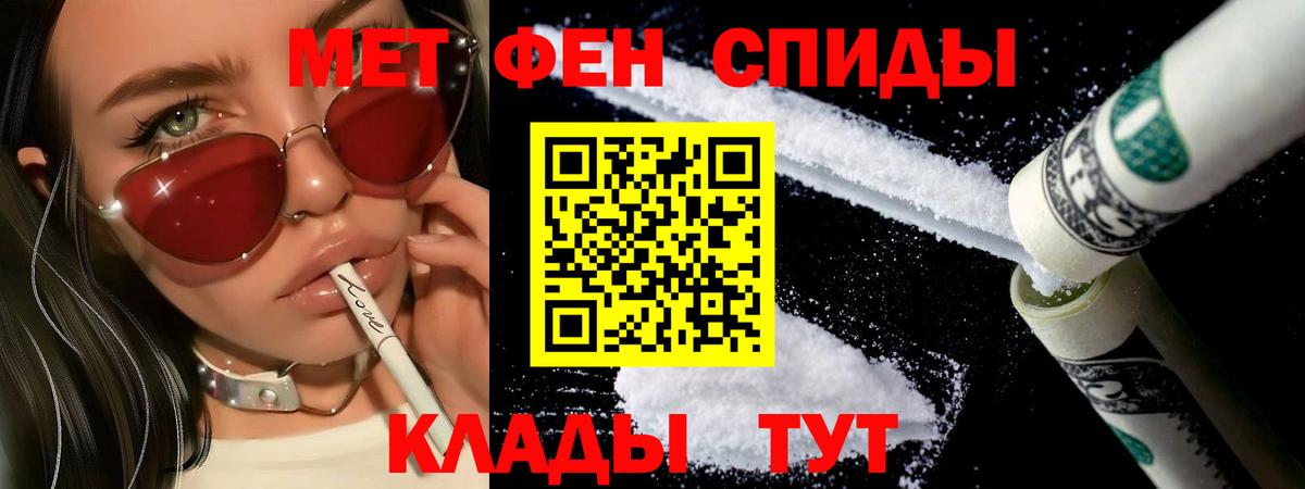 Воскресенск  Метамфетамин кристалл  Вход с VPN  Метамфетамин кристалл 