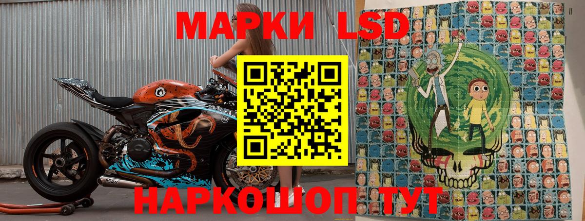 Воскресенск  где купить наркотик  Вход с VPN  Марки 25I-NBOMe 1,8мг 