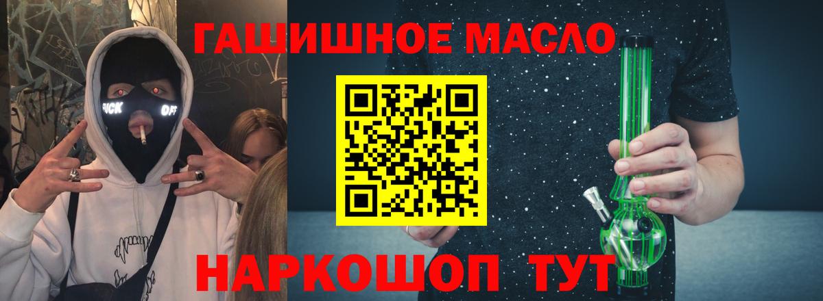 Дистиллят ТГК жижа Воскресенск