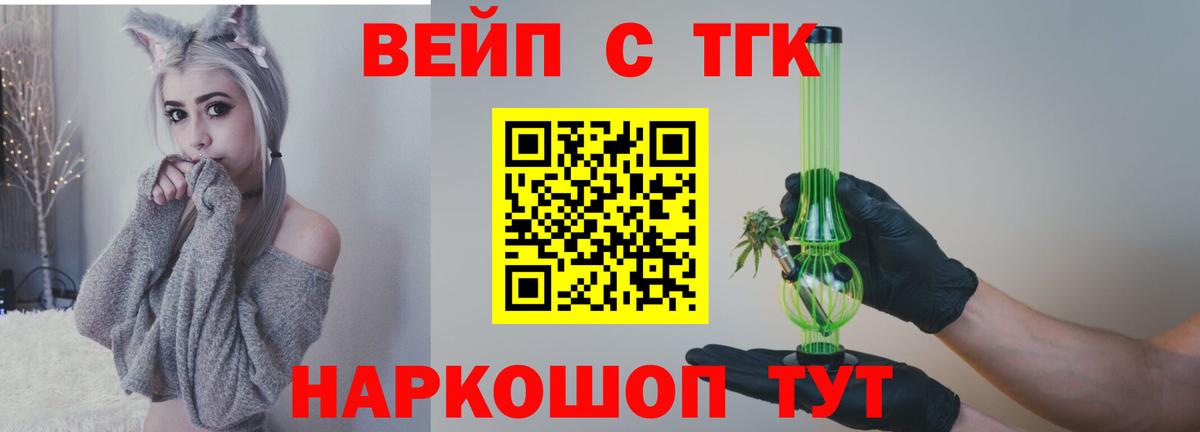 Дистиллят ТГК гашишное масло  ТГК Wax  Вход с VPN  Воскресенск 