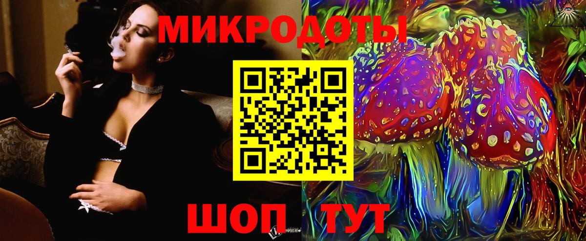 Псилоцибиновые грибы Magic Shrooms Воскресенск