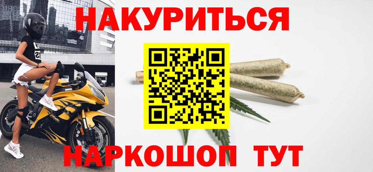 Бошки марихуана конопля  Вход с VPN  Воскресенск  Каннабис ГИДРОПОН 